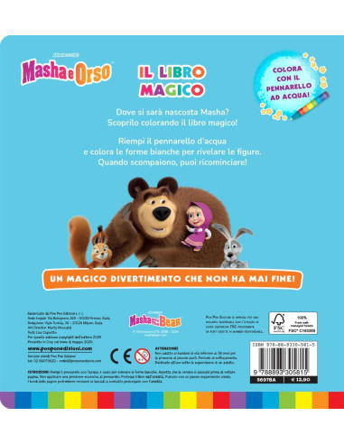 Giunti - Masha, dove sei? con pennarello ad acqua