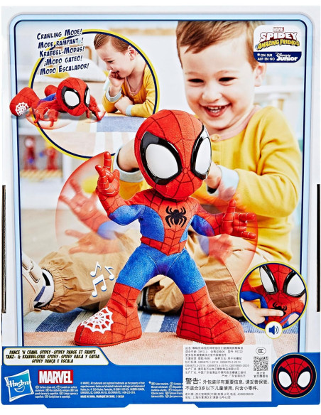 Spidey Balla e Gattona