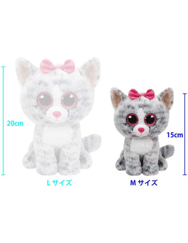 BEANIE BOOS KIKI 15CM