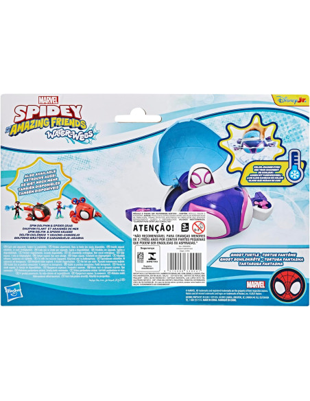 Waterwebs Ghost Turtles