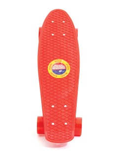 skateboard rosso