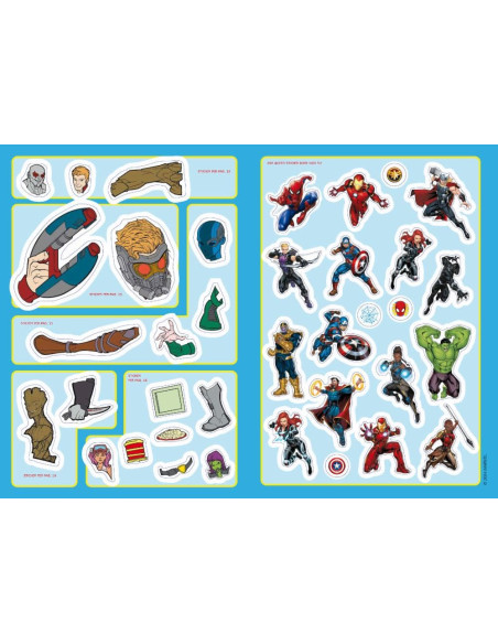 Staccattacca e colora - I tuoi supereroi Marvel