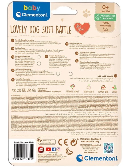 LOVELY DOG SOFT RATTLE